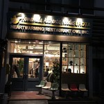 自家製麺 うろた - カフェのような外観