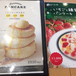 カフェ＆パンケーキ gram - 