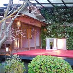 閑臥庵 - 