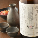 裏なんば 肉寿司 - ドリンク写真: