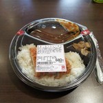 Tonkatsu Shinjuku Saboten - かつカレー弁当