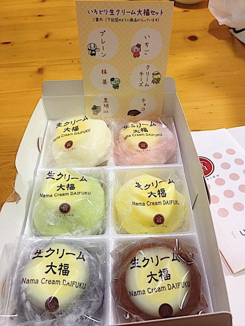 Fuukidou Yokkaichi Japanese Sweets Tabelog