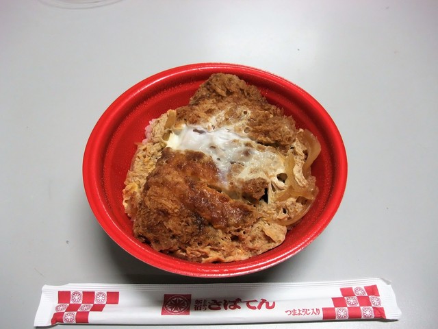 Tonkatsu Shinjuku Saboten Chitose Funabashi Icchome Ten photo 4