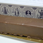 ホレンディッシェ・カカオシュトゥーベ - 