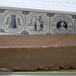 ホレンディッシェ・カカオシュトゥーベ - 