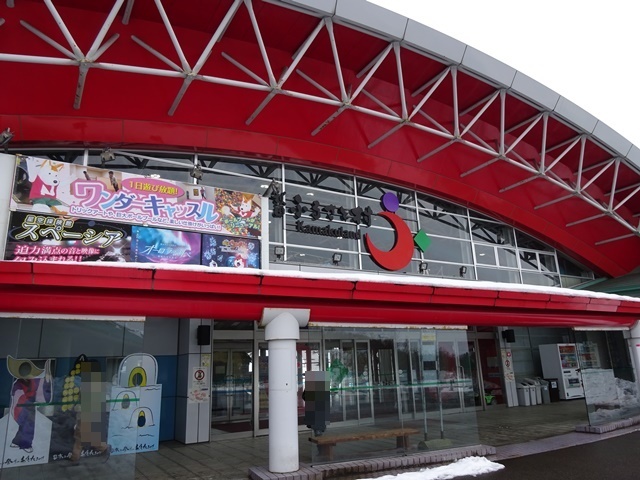 栗駒フーズ 秋田ふるさと村 柳田 喫茶店 食べログ