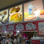 栗駒フーズ - 店頭にも写真のメニューとか