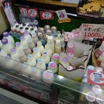 栗駒フーズ - 乳製品もたくさん