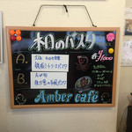 アンバーカフェ - 大人気の日替わりパスタは鉄板ミートソースパスタランチ1000円。