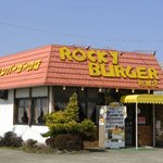 ロッキーバーガー - としまや風な佇まい