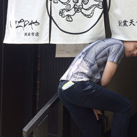 西麻布いちのや - 