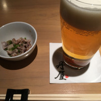 丹屋 - 
