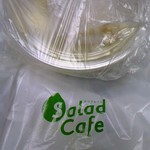 サラダカフェ - 300グラム購入
