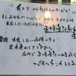 居酒屋 肴とり - 素敵なサービス