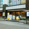 CHEESE CRAFT WORKS 淀屋橋