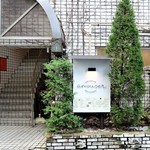 青山ブションアミュゼ - 外観