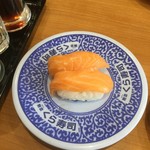 Muten Kura Zushi Okinawa Toyosaki Ten - サーモン