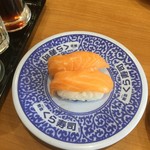 Muten Kura Zushi - サーモン