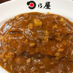 日乃屋カレー - 