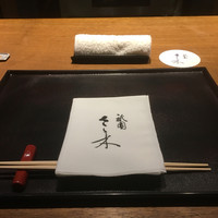 祇園 さゝ木 - 