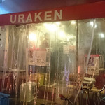 Ura Ken - 店舗