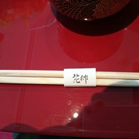 花郷 六本木店 - 