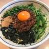 麺屋はなび 弥富店