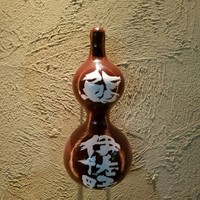 鮨 伊佐野 - 
