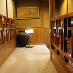 白雲庵 - 卍崩し