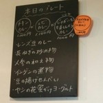 カラピンチャ - 