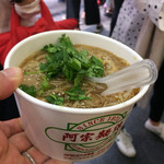 阿宗麺線 - 