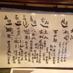 逢初料理　かじむら  - 2017/12 メニュー