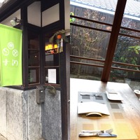 Cucina Italiana 東洞 - 
