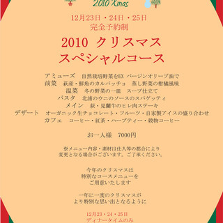 ナチュラル オリエンテッドホーム ラ・セイバ_2