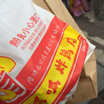 T.K.K. Fried Chicken - 200g70元