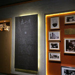 度小月担仔麺 - 