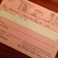 日本料理 芝桜 - 