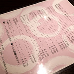 ひなたうどん - うどんメニュー。350円～750円。