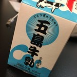 エレナ - 五島牛乳 162円