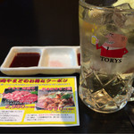 焼肉 やまと - ハイボール 