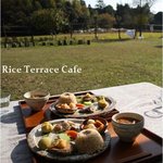 Raisu Terasu Kafe - 