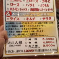 上野太昌園 上野本店 - 