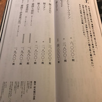 飛騨牛一頭家 馬喰一代 銀座 - 
