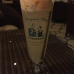 Long Bar - Makati Luxury Sling