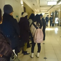 京都和久傳 - 