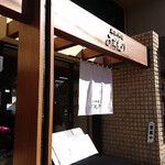 黒豚料理 あぢもり - 