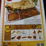 ディル レストラン - どれを選んでもＯＫ！