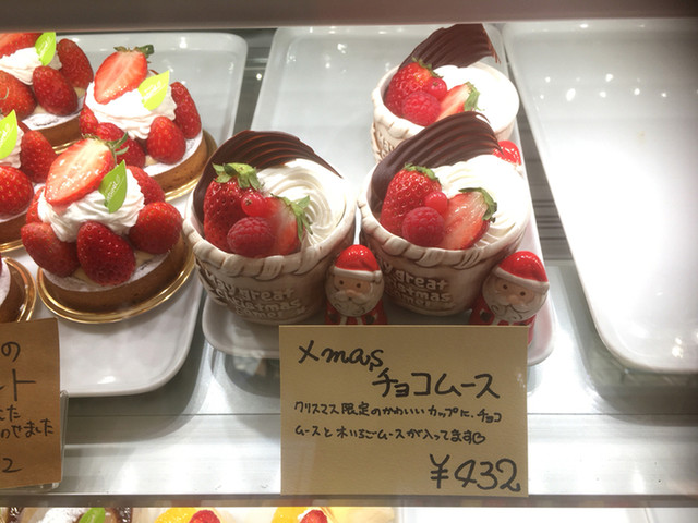 移転 ナチュレル Naturel 平和台 ケーキ 食べログ