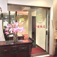 中国飯店 三田店 - 