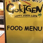 GOKIGEN - 